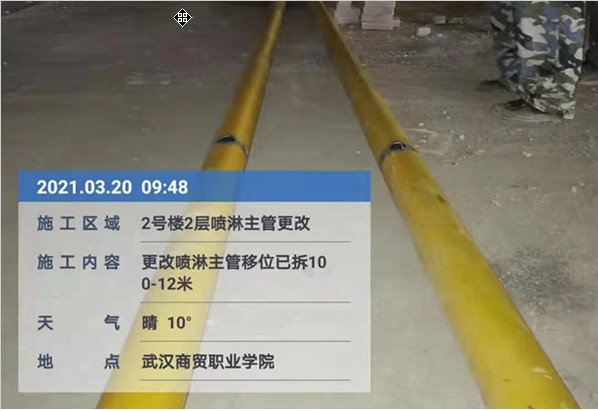 商貿(mào)（10#行政樓、3#7#8#實(shí)訓(xùn)樓、2#食堂、9-19-2#體育館）消防