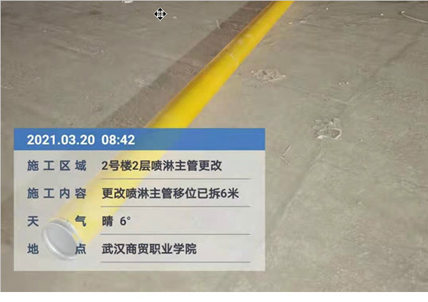 商貿(mào)（10#行政樓、3#7#8#實(shí)訓(xùn)樓、2#食堂、9-19-2#體育館）消防